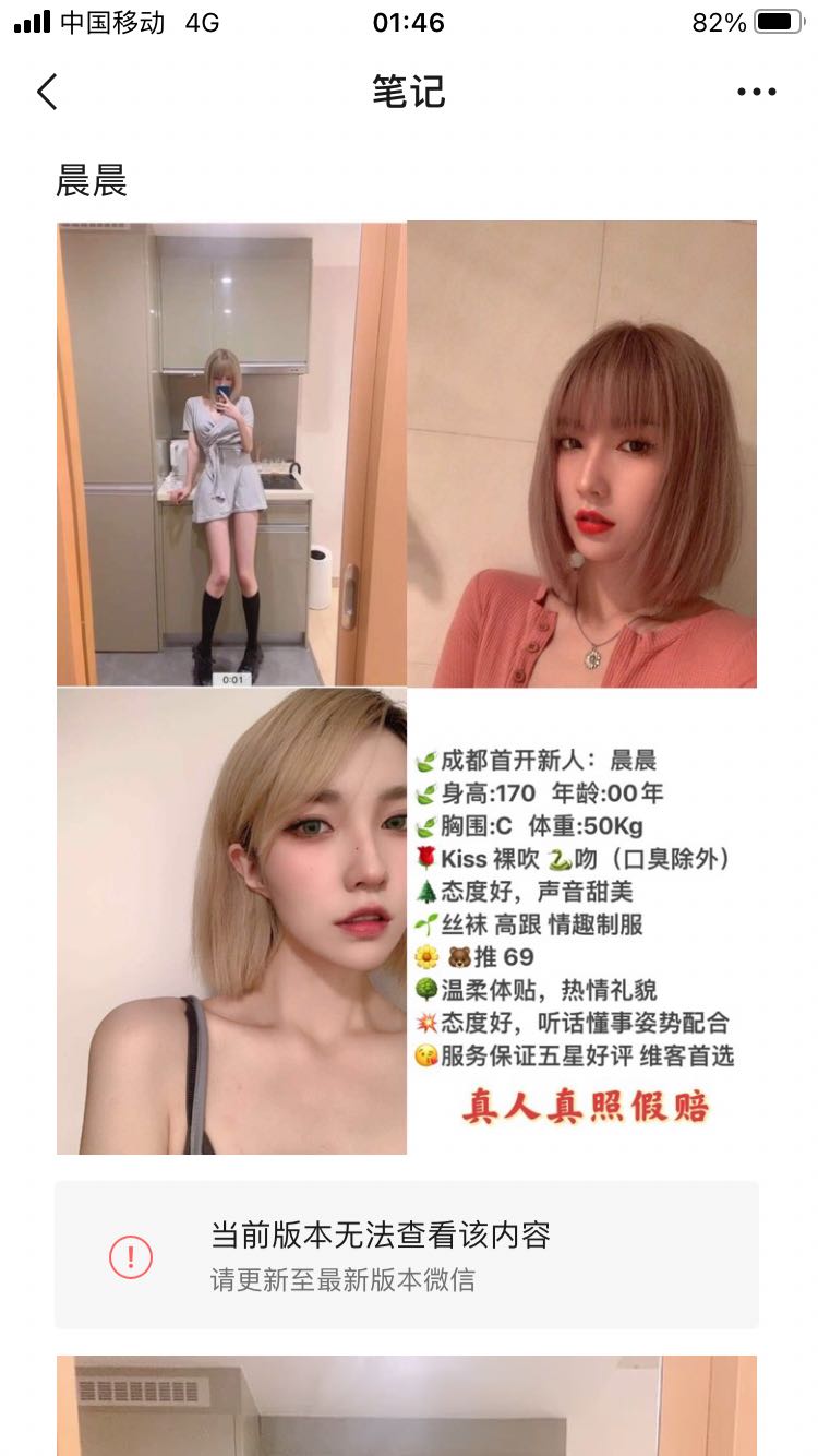 成都全城包括周边城市外围上门，成都市中心会所